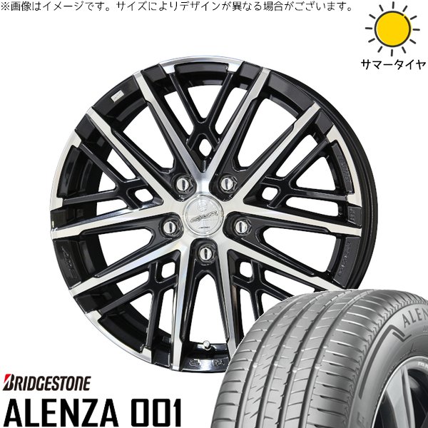 ヴェルファイア 235/50R18 ホイールセット | アレンザ 001 \u0026 スマック グレイヴ 18インチ 5穴114.3