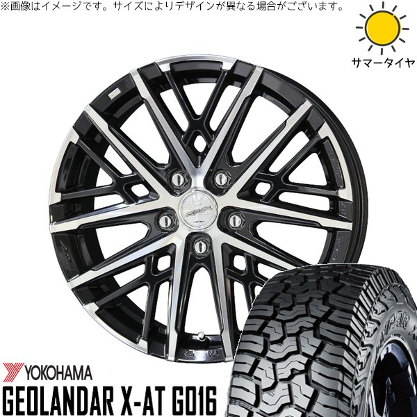 RAV4 アルファード 245/65R17 ホイールセット | ジオランダー X-A/T G016 \u0026 スマック グレイヴ 17インチ 5穴114.3