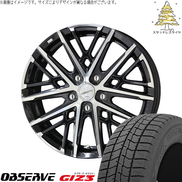 レクサスGS レクサスIS 225/50R17 スタッドレス | オブザーブ ギズ3 \u0026 スマック グレイヴ 17インチ 5穴114.3