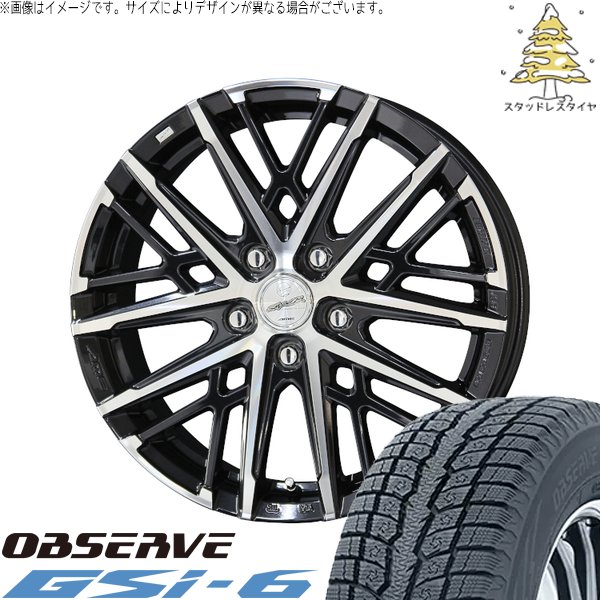 デリカD5 エルグランド 225/55R18 スタッドレス | オブザーブ Gsi-6 \u0026 スマック グレイヴ 18インチ 5穴114.3