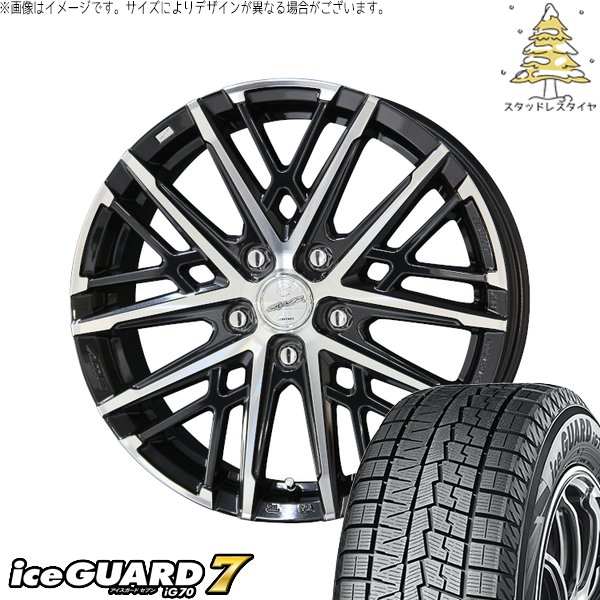 アイスガード 7 セレナ C28 205/65R16 スタッドレス | アイスガード7