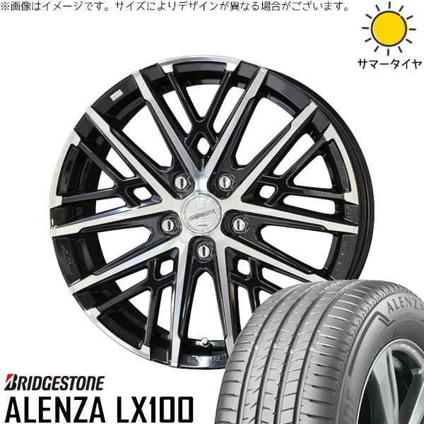 ALENZA ZR-V クロストレック 225/55R18 ホイールセット | アレンザ