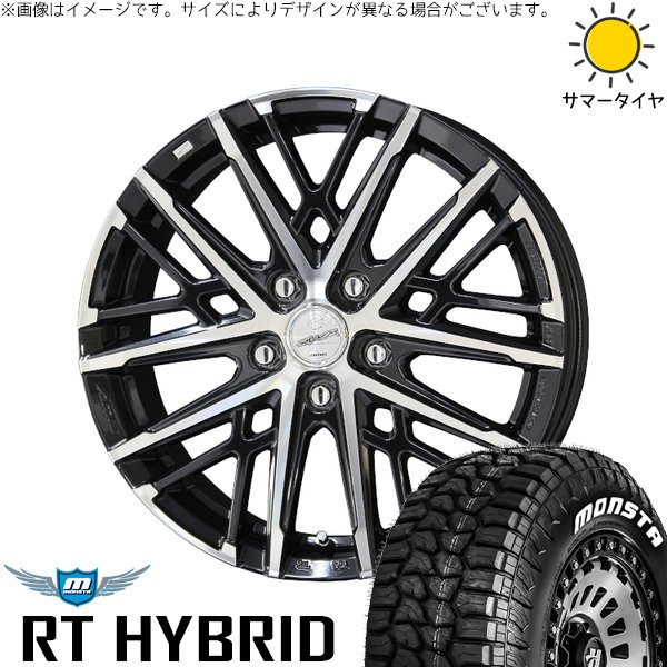 プリウス シエンタ 10系 195/65R15 ホイールセット | モンスタタイヤ RT \u0026 スマック グレイヴ 15インチ 5穴100