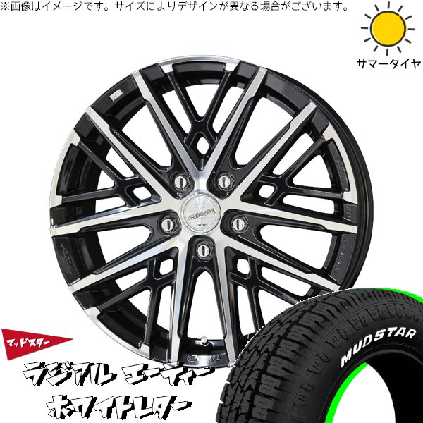 カローラクロス 215/65R16 ホイールセット | マッドスター AT \u0026 スマック グレイヴ 16インチ 5穴114.3