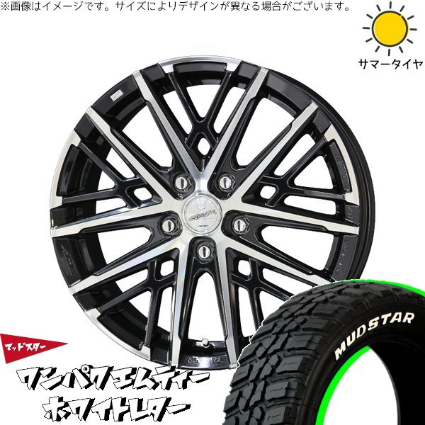 ヴェルファイア 235/50R18 ホイールセット | ワンパクMT \u0026 スマック グレイヴ 18インチ 5穴114.3