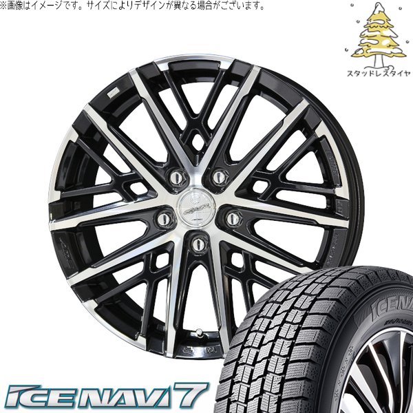 アイスナビ 7 プリウス 30系 50系 215/45R17 スタッドレス | アイス