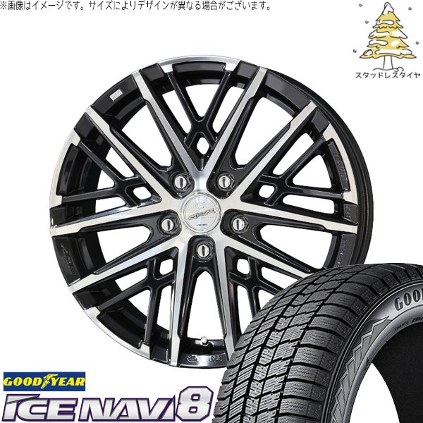 トヨタ シエンタ 170系 185/55R16 スタッドレス | アイスナビ8 \u0026 スマック グレイヴ 16インチ 5穴100