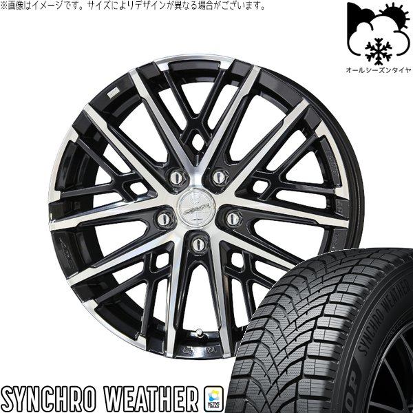 DUNLOP（ダンロップ） ZR-V ヤリスクロス 215/65R16 オールシーズン