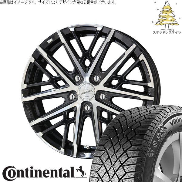 XV フォレスター 225/55R17 スタッドレス | ヴァイキングコンタクト7 \u0026 スマック グレイヴ 17インチ 5穴100