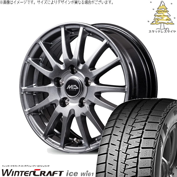 ウィンタークラフト WR-V ヴェゼル 215/60R16 スタッドレス | アイス