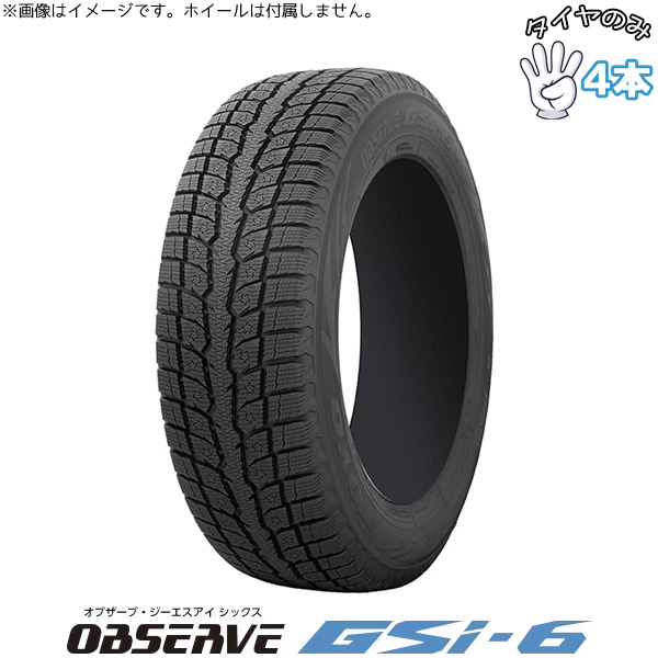 ジムニー 175/80R16 スタッドレス 16インチ トーヨータイヤ オブザーブ Gsi-6 4本セット 正規品