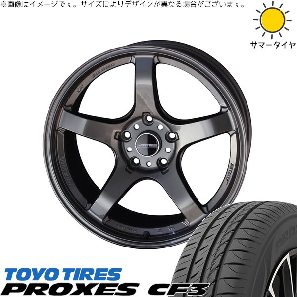 PROXES エスティマ 215/55R17 ホイールセット | プロクセス CF3 