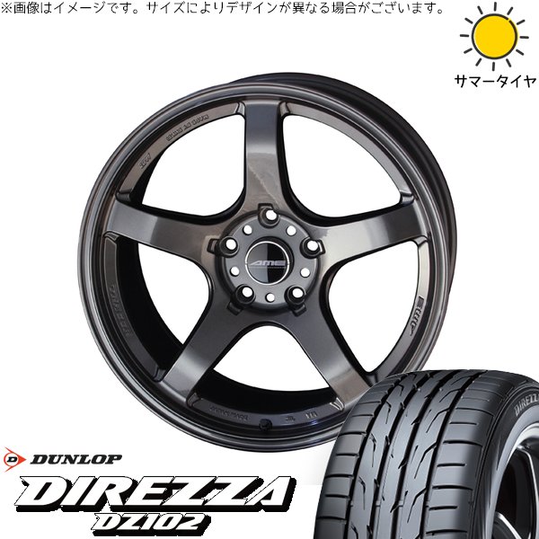 オーリス ブレイド 225/45R17 ホイールセット | ディレッツァ DZ102 \u0026 トレーサー GT-V 17インチ 5穴114.3