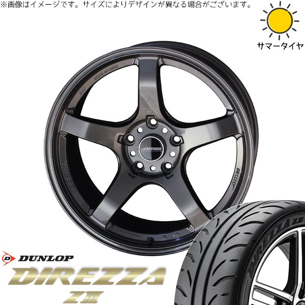 DIREZZA レヴォーグ 225/45R18 ホイールセット | ディレッツァ Z3