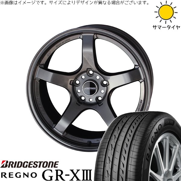 レグノ（ブリヂストン） 30アルファード 235/50R18 ホイールセット 