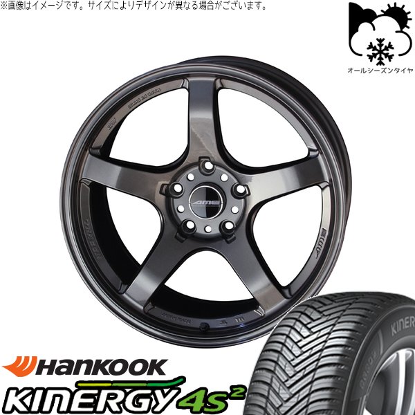 オーリス ブレイド 225/45R17 オールシーズン | キナジー4S2 H750 & トレーサー GT-V 17インチ 5穴114.3