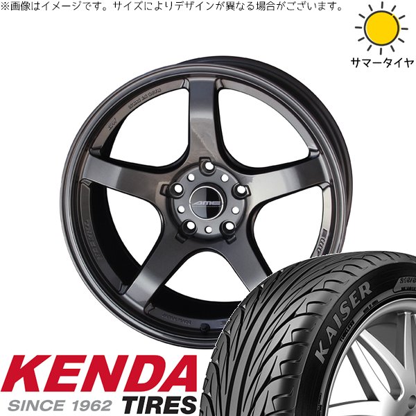 オーリス ブレイド 225/45R17 ホイールセット | カイザー KR20 \u0026 トレーサー GT-V 17インチ 5穴114.3