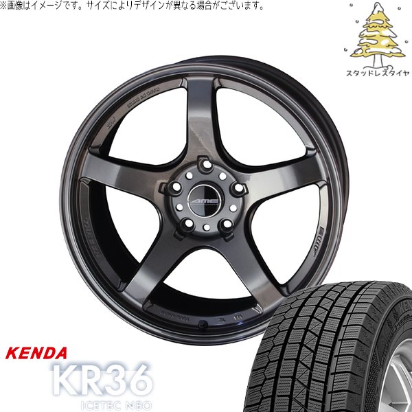 ICETEC エスティマ 215/55R17 スタッドレス | アイステックネオ ICETEC エスティマ 215/55R17 スタッドレス | アイステックネオ