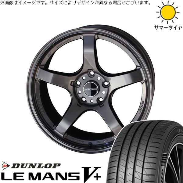 GR86 スバル BRZ 225/40R18 ホイールセット | ルマンファイブ \u0026 トレーサー GT-V 18インチ 5穴100