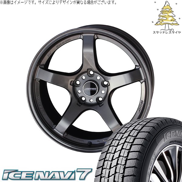 マツダ6 スカイライン 225/55R17 スタッドレス | アイスナビ7 \u0026 トレーサー GT-V 17インチ 5穴114.3