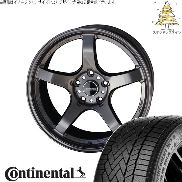 NorthContact CX8 エクストレイル 225/65R17 スタッドレス | ノース 