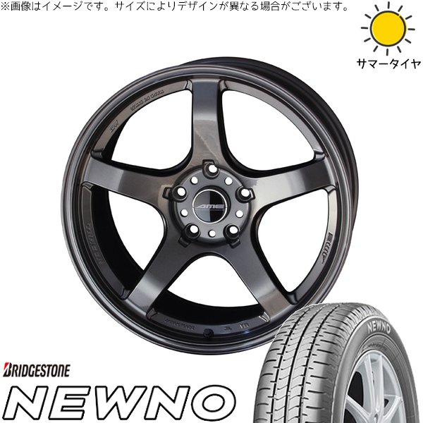 BRIDGESTONE（ブリヂストン） プリウスα 215/50R17 ホイールセット 