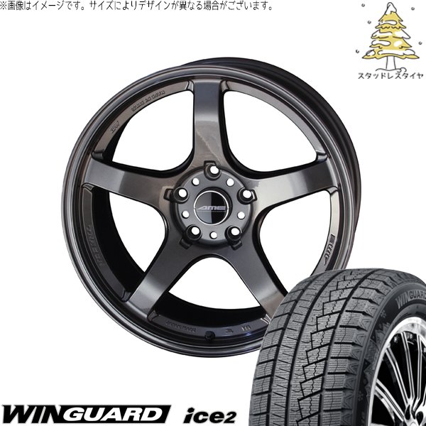 スタッドレスタイヤ 215/50R17 プリウスα使用 ICE Guard X-ICE プリウスα 215/50R17 スタッドレス | エックスアイス スノー