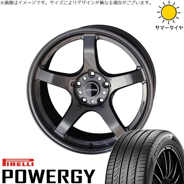 18インチ 5スポークホイールセット PIRELLI（ピレリ） GRカローラ ヤリス 245/40R18 ホイールセット