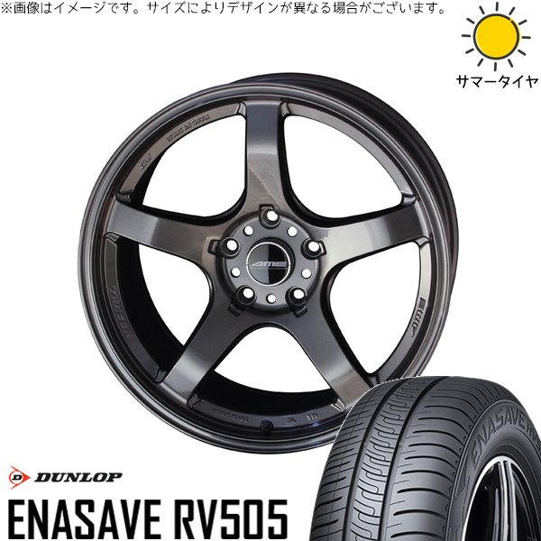 エナセーブ レヴォーグ 225/45R18 ホイールセット | RV505