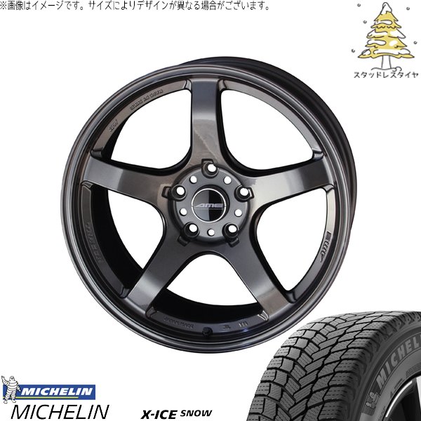 X-ICE R33 R34 GT-R 245/40R18 スタッドレス | エックスアイススノー 