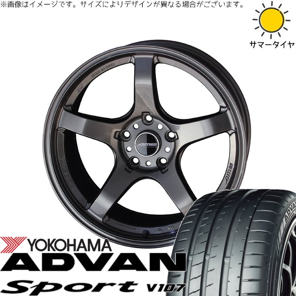 GRヤリス GRカローラ GTR 245/40R18 ホイールセット | アドバンスポーツ V107 \u0026 トレーサー GT-V 18インチ 5穴114.3
