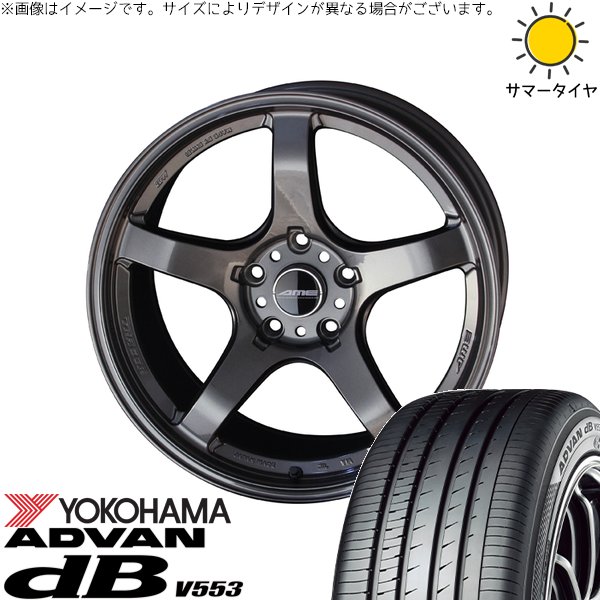マツダ6 スカイライン 225/55R17 ホイールセット | アドバン デシベル V553 \u0026 トレーサー GT-V 17インチ 5穴114.3