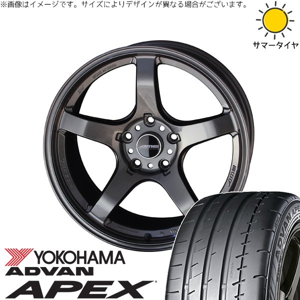 スカイライン 245/45R18 ホイールセット | アドバン APEX V601 \u0026 トレーサー GT-V 18インチ 5穴114.3