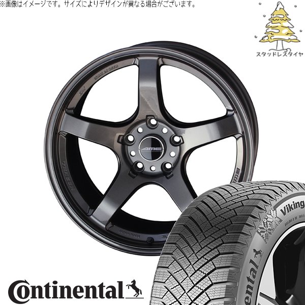VikingContact アリスト RX-7 235/45R17 スタッドレス | ヴァイキング 