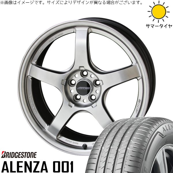 ヴェルファイア 235/50R18 ホイールセット | アレンザ 001 \u0026 トレーサー GT-V 18インチ 5穴114.3