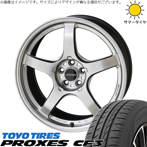 PROXES GRヤリス プリウスα 225/40R18 ホイールセット | プロクセス