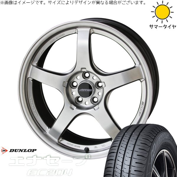 レクサスUX 225/50R18 ホイールセット | エナセーブ EC204 \u0026 トレーサー GT-V 18インチ 5穴114.3