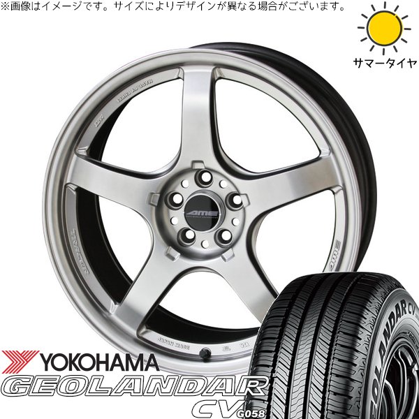 マツダ6 カローラクロス 225/50R18 ホイールセット | ジオランダーCV G058 \u0026 トレーサー GT-V 18インチ 5穴114.3