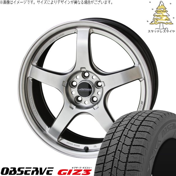 ランエボ 5 6 225/40R18 スタッドレス | オブザーブ GIZ3 \u0026 トレーサー GT-V 18インチ 5穴114.3
