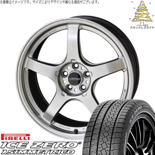 PIRELLI（ピレリ） GRヤリス GRカローラ GTR 245/40R18 スタッドレス 