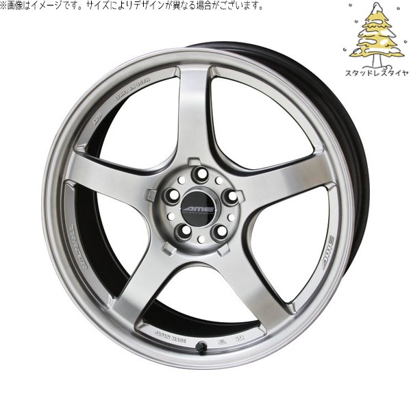 スカイライン 245/45R18 スタッドレス | おすすめ輸入タイヤ \u0026 トレーサー GT-V 18インチ 5穴114.3