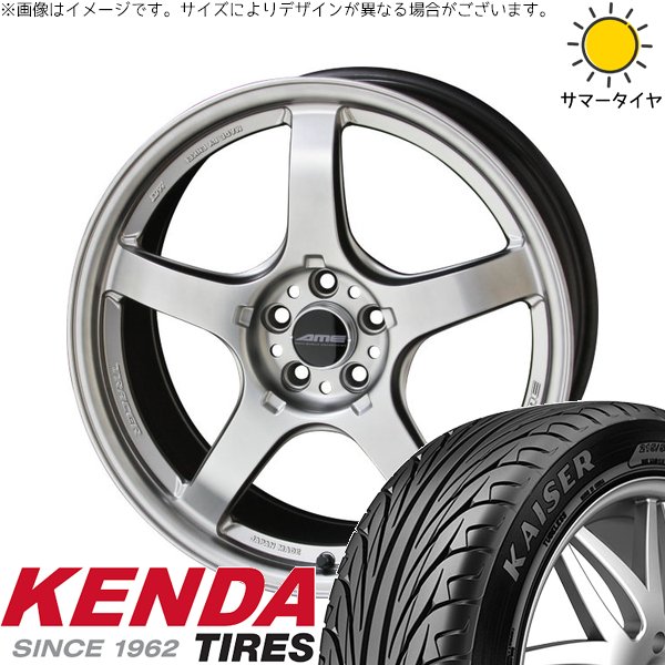 KAISER（KENDA） R33 R34 GT-R 265/35R18 ホイールセット | カイザー