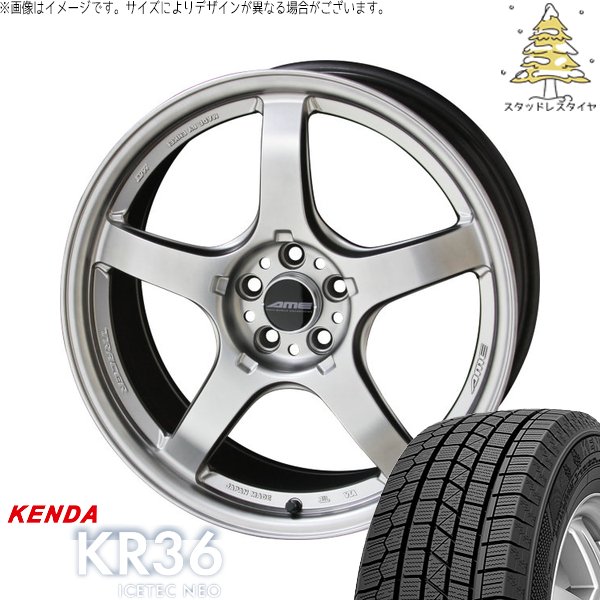 レヴォーグ 225/45R18 スタッドレス | アイステックネオ KR36 \u0026 トレーサー GT-V 18インチ 5穴114.3