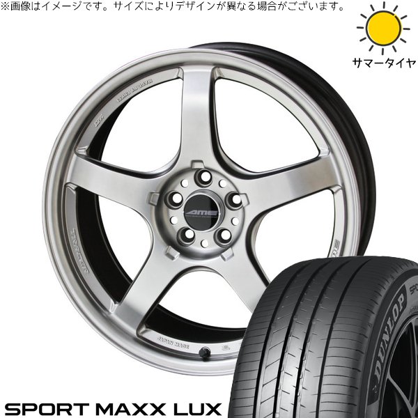 R33 R34 GT-R 265/35R18 ホイールセット | スポーツマックス LUX \u0026 トレーサー GT-V 18インチ 5穴114.3
