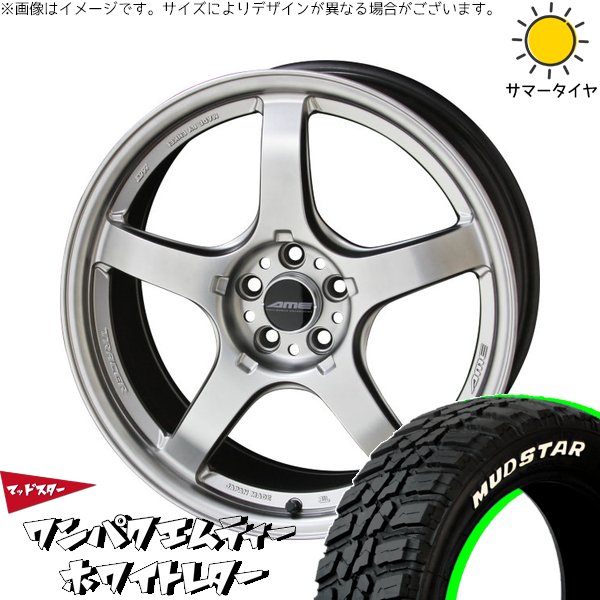 ヴェルファイア 235/50R18 ホイールセット | ワンパクMT \u0026 トレーサー GT-V 18インチ 5穴114.3
