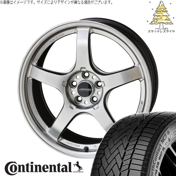 NorthContact - ジャケット冠 カムリ 225/45R18 スタッドレス | 北の方連係 NC7 \u0026 トレーサー GT-V 18in 5穴114.3 冬タイヤ、ホイールセット-自動車-車、バイク、自転車