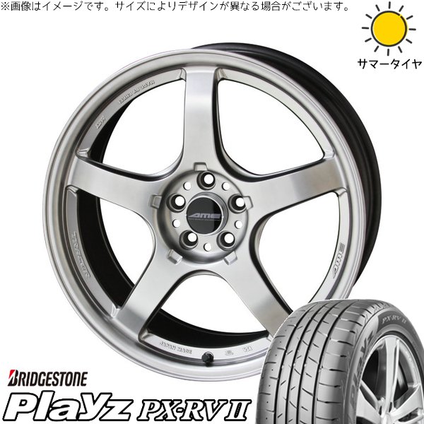 ヴェルファイア 235/50R18 ホイールセット | プレイズ PX-RV2 \u0026 トレーサー GT-V 18インチ 5穴114.3