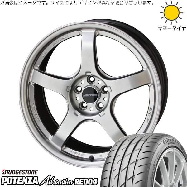 GRヤリス GRカローラ GTR 245/40R18 ホイールセット | ポテンザ アドレナリン RE004 \u0026 トレーサー GT-V 18インチ 5穴114.3