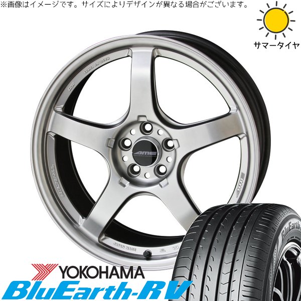 レヴォーグ 225/45R18 ホイールセット | ブルーアース RV03 \u0026 トレーサー GT-V 18インチ 5穴114.3