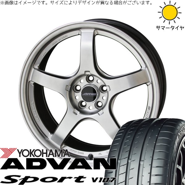 GRヤリス GRカローラ GTR 245/40R18 ホイールセット | アドバンスポーツ V107 \u0026 トレーサー GT-V 18インチ 5穴114.3